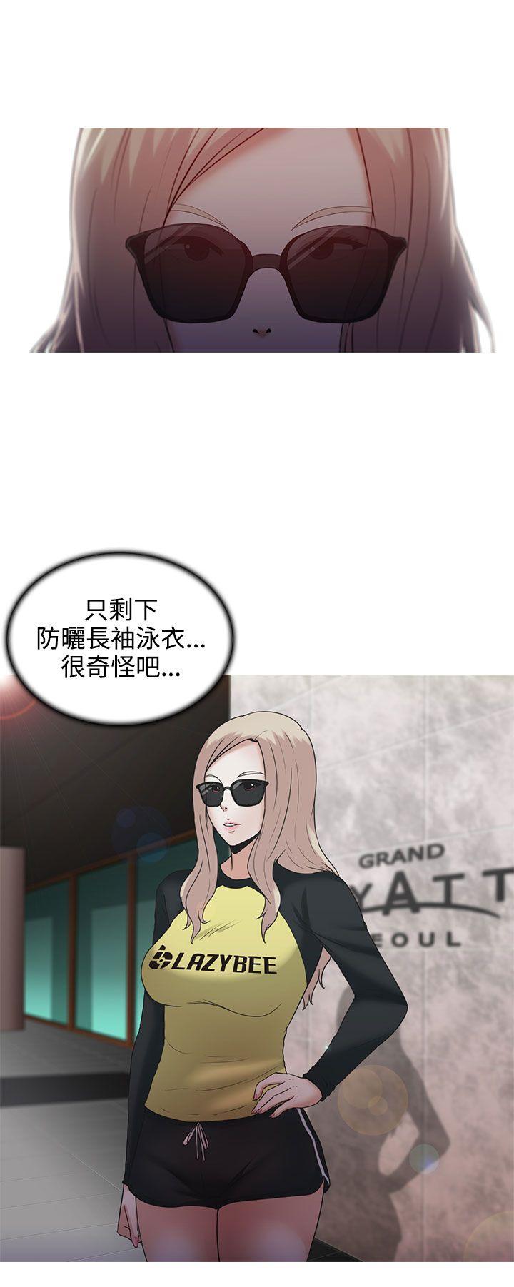 [韩国漫画] 堕落游戏 剧情,熟女人妻,巨乳大奶#[32P]-22
