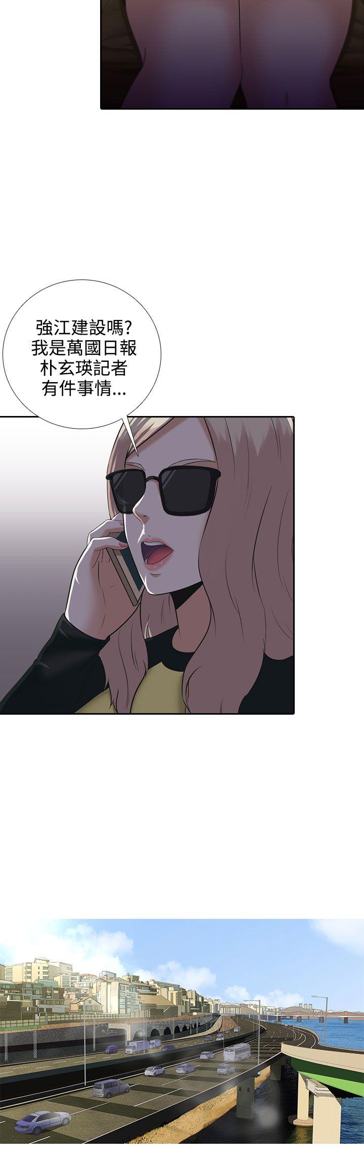 [韩国漫画] 堕落游戏 剧情,熟女人妻,巨乳大奶#[32P]-24