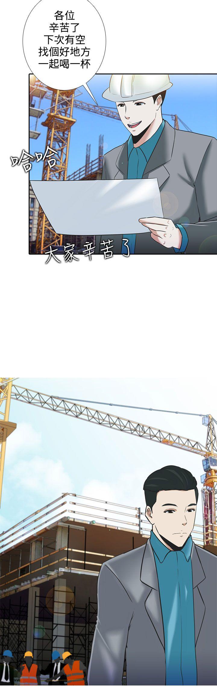 [韩国漫画] 堕落游戏 剧情,熟女人妻,巨乳大奶#[32P]-26