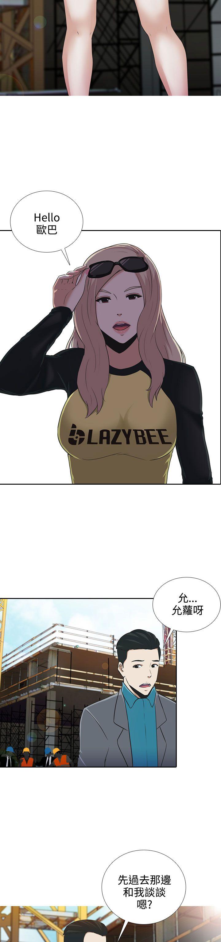 [韩国漫画] 堕落游戏 剧情,熟女人妻,巨乳大奶#[32P]-28