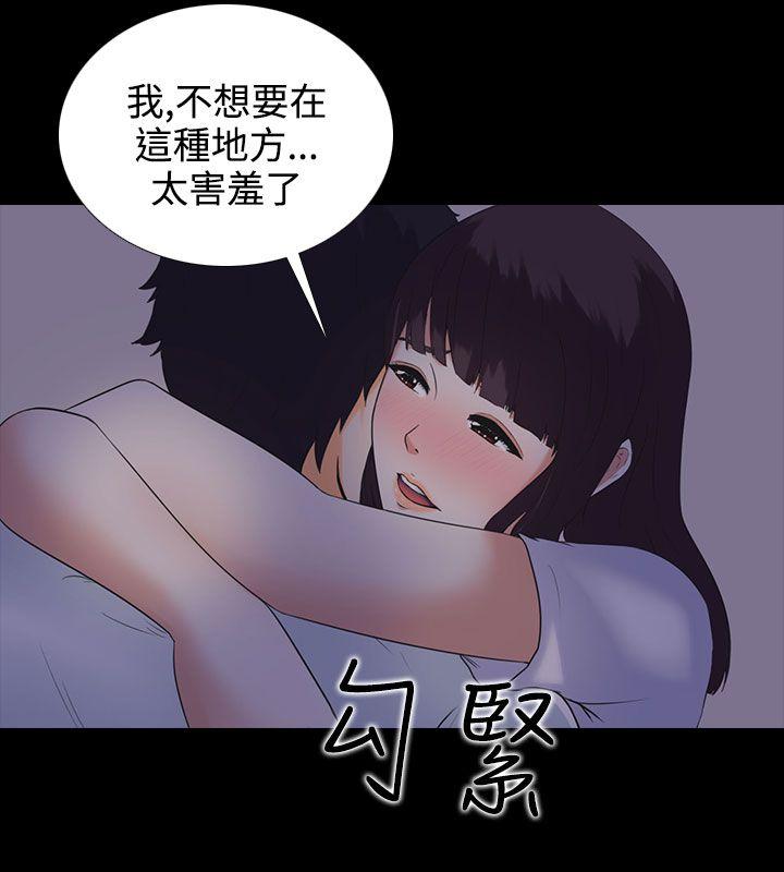 [韩国漫画] 堕落游戏 剧情,熟女人妻,巨乳大奶#[32P]-3