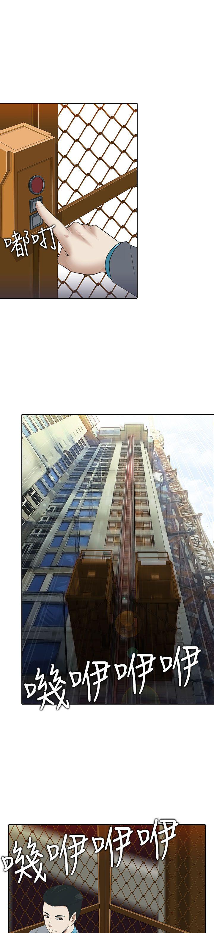 [韩国漫画] 堕落游戏 剧情,熟女人妻,巨乳大奶#[32P]-30