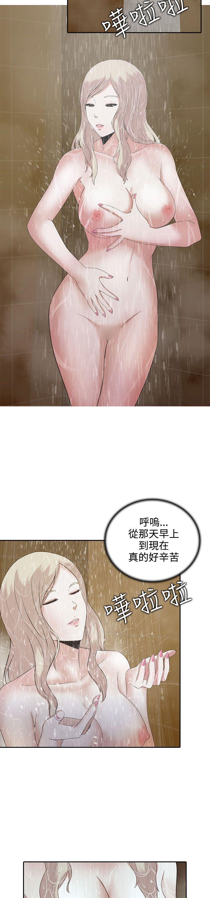 [韩国漫画] 堕落游戏 剧情,熟女人妻,巨乳大奶#[32P]-8