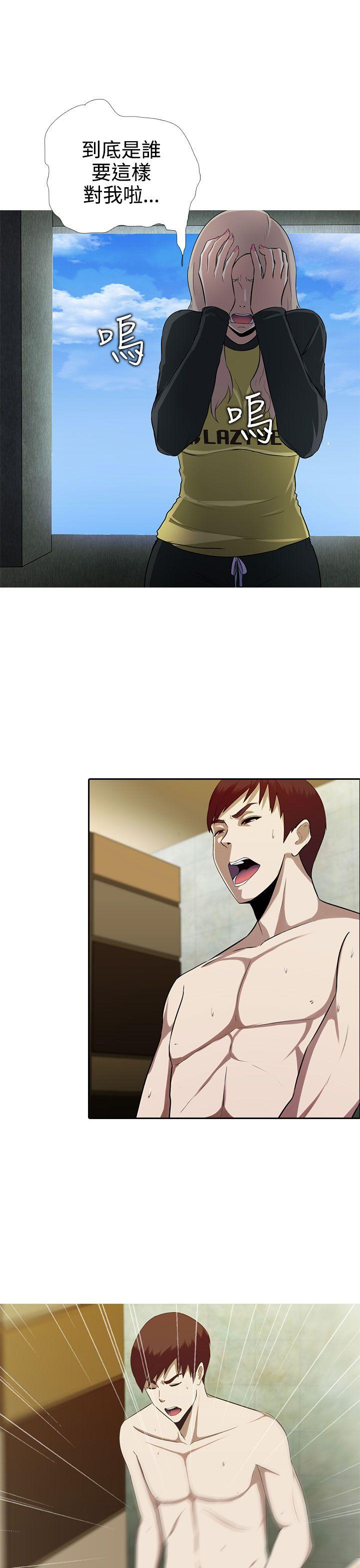 [韩国漫画] 堕落游戏 剧情,熟女人妻,巨乳大奶#[27P]-18