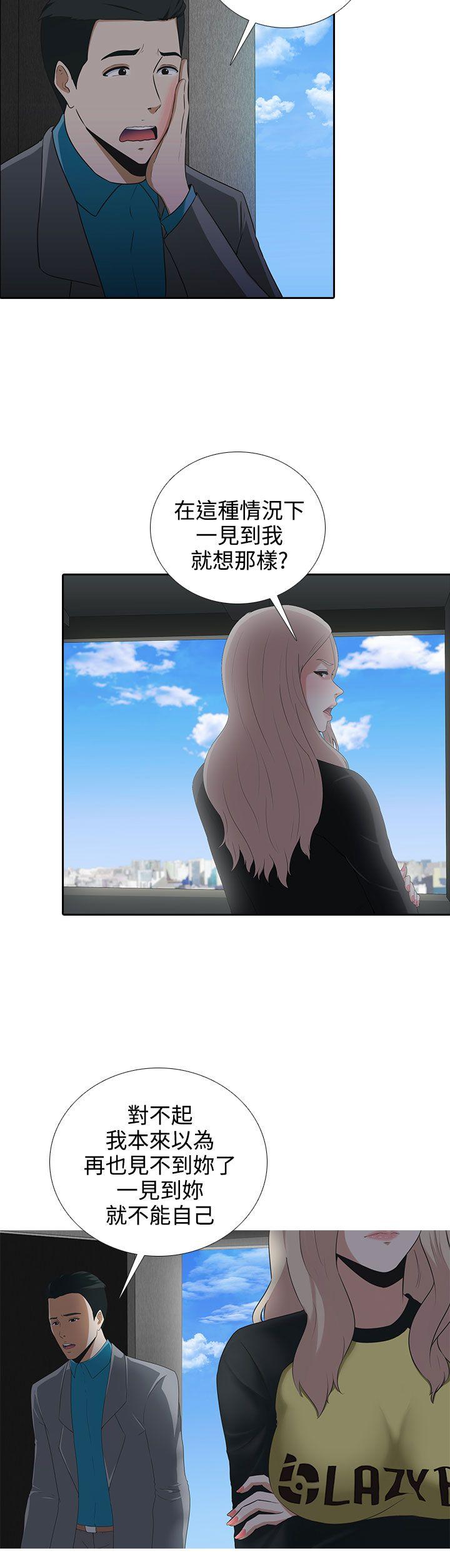 [韩国漫画] 堕落游戏 剧情,熟女人妻,巨乳大奶#[27P]-2