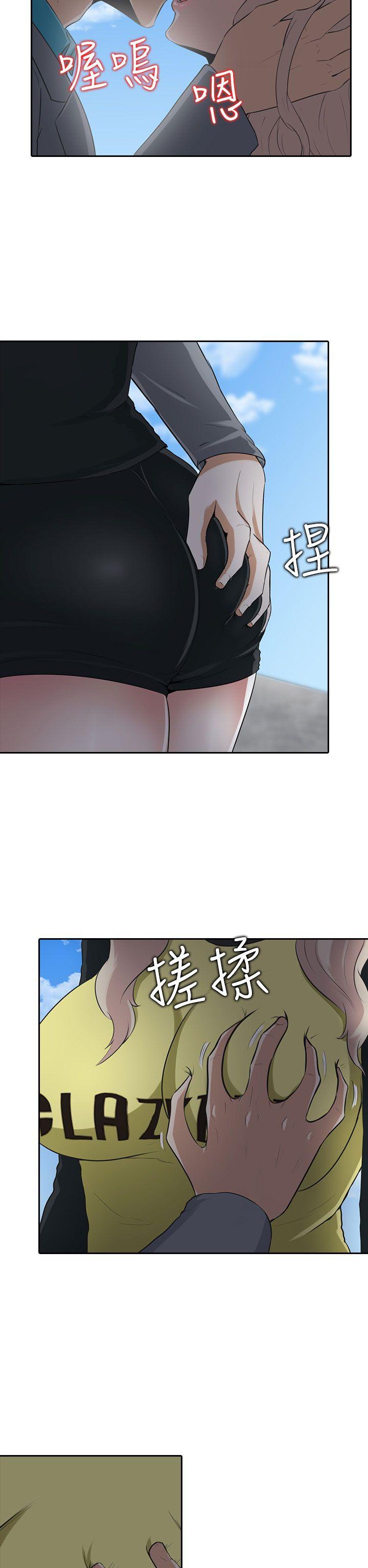 [韩国漫画] 堕落游戏 剧情,熟女人妻,巨乳大奶#[27P]-23