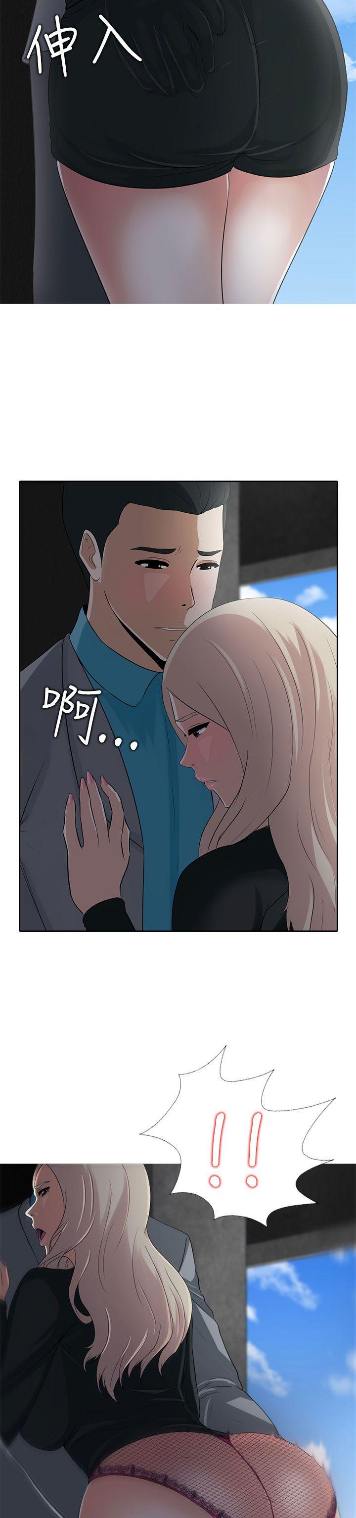 [韩国漫画] 堕落游戏 剧情,熟女人妻,巨乳大奶#[27P]-26