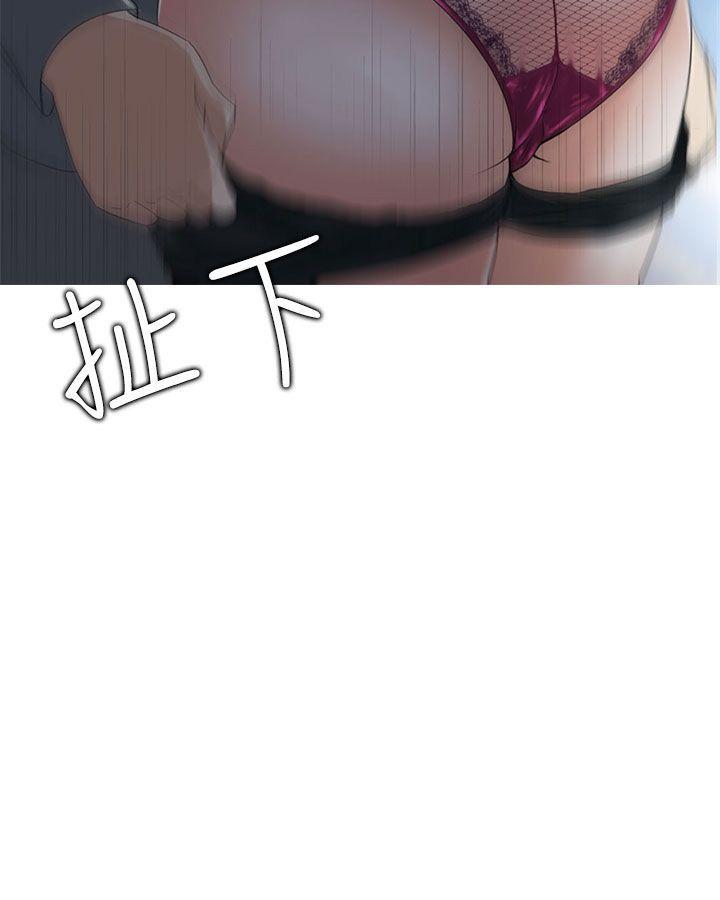 [韩国漫画] 堕落游戏 剧情,熟女人妻,巨乳大奶#[27P]-27