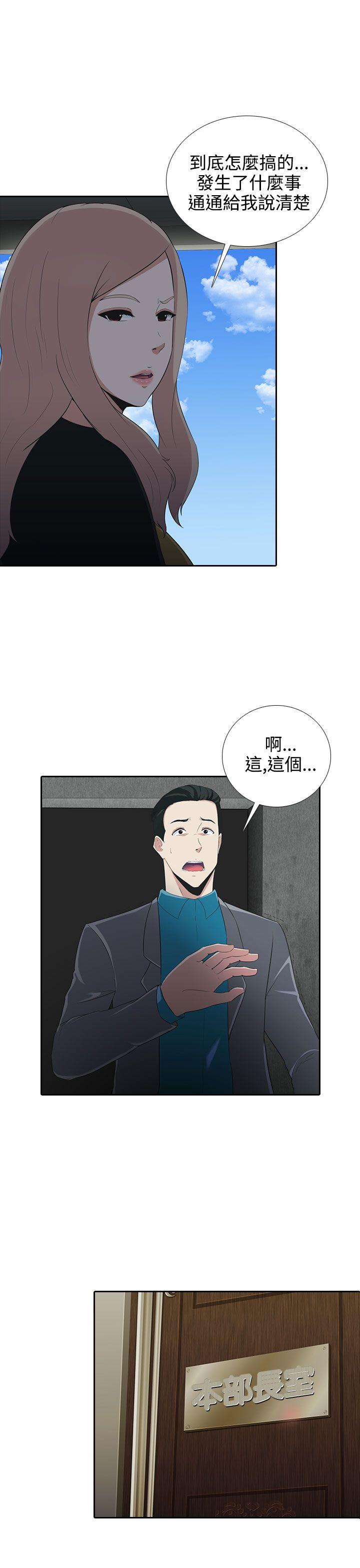 [韩国漫画] 堕落游戏 剧情,熟女人妻,巨乳大奶#[27P]-3