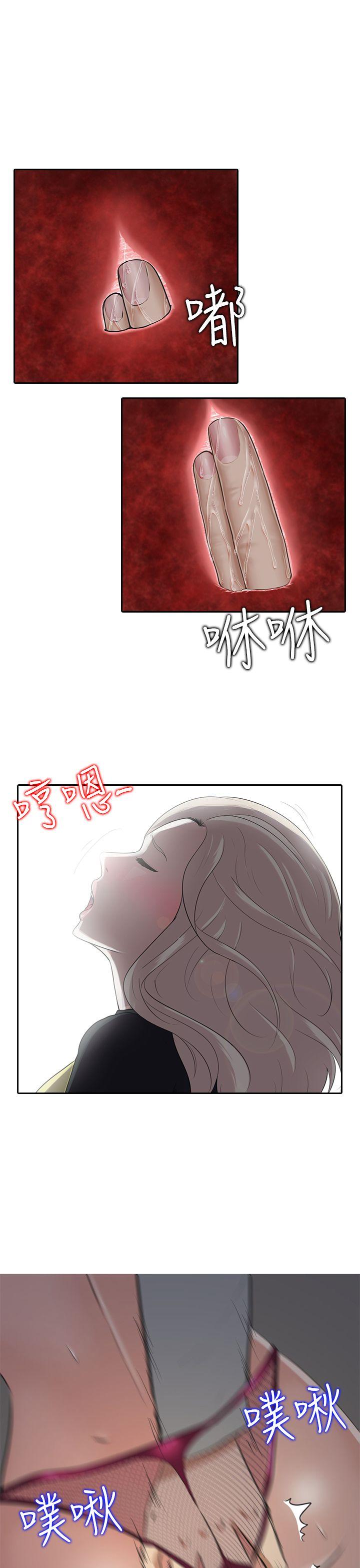 [韩国漫画] 堕落游戏 剧情,熟女人妻,巨乳大奶#[31P]-11