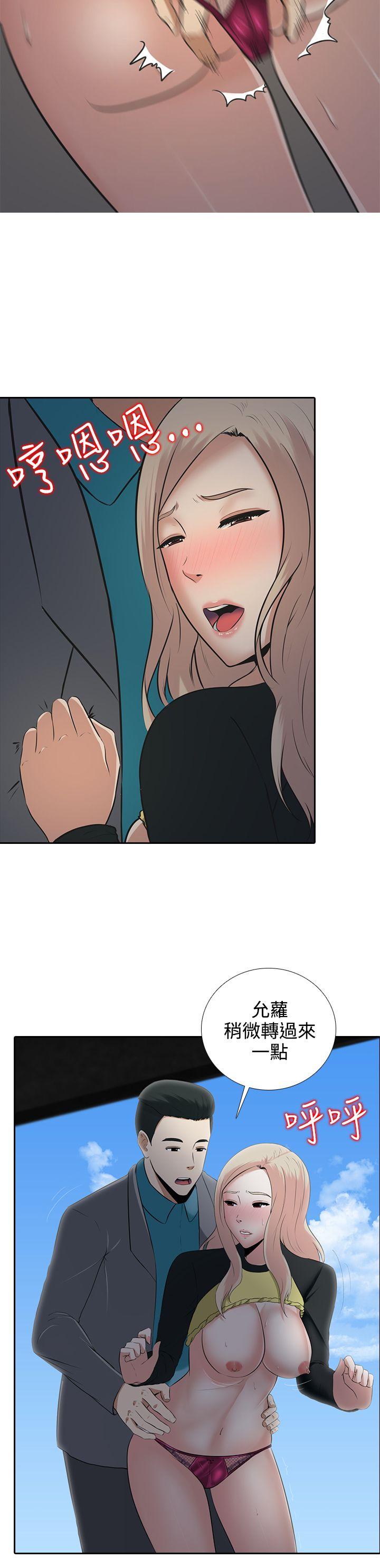 [韩国漫画] 堕落游戏 剧情,熟女人妻,巨乳大奶#[31P]-12