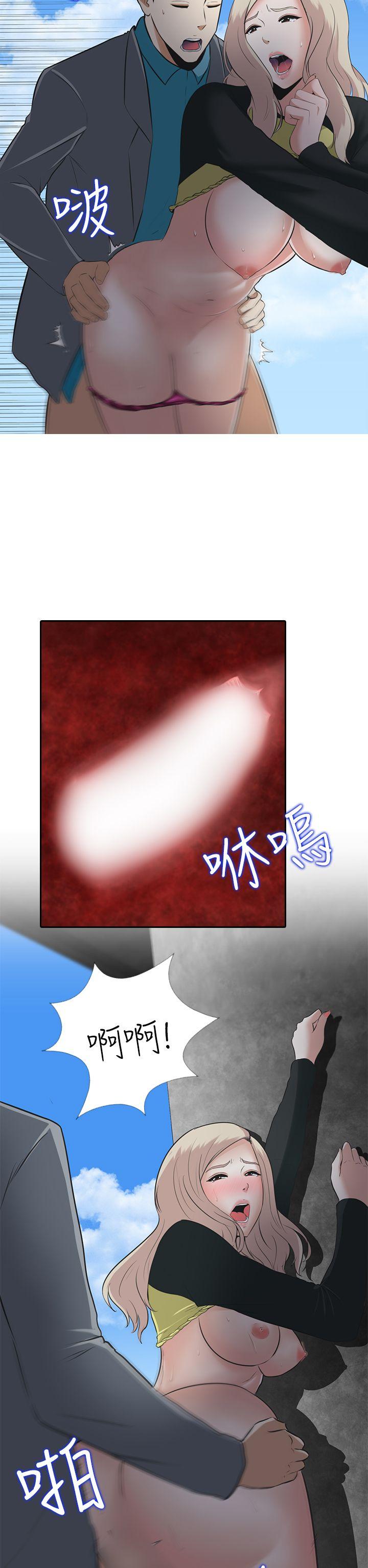 [韩国漫画] 堕落游戏 剧情,熟女人妻,巨乳大奶#[31P]-14