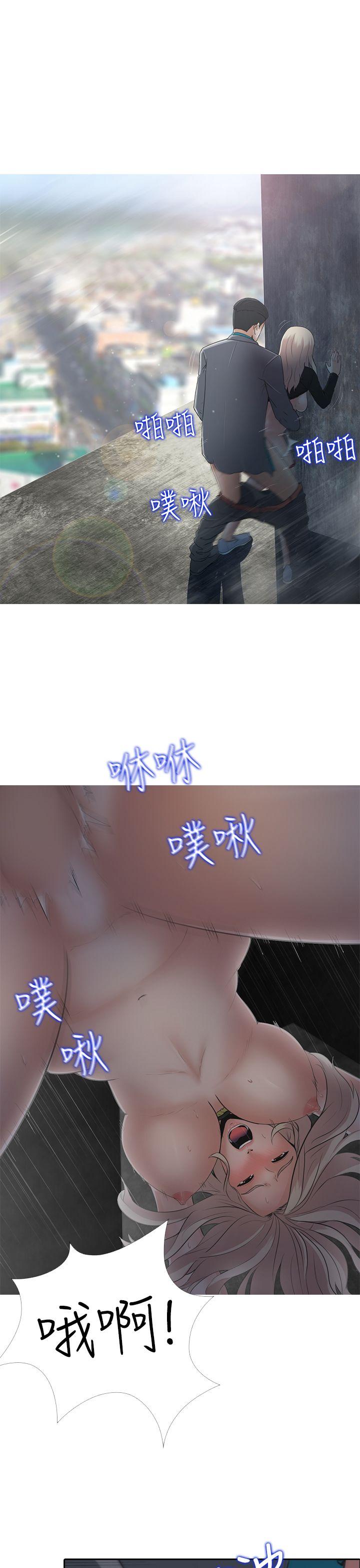 [韩国漫画] 堕落游戏 剧情,熟女人妻,巨乳大奶#[31P]-16