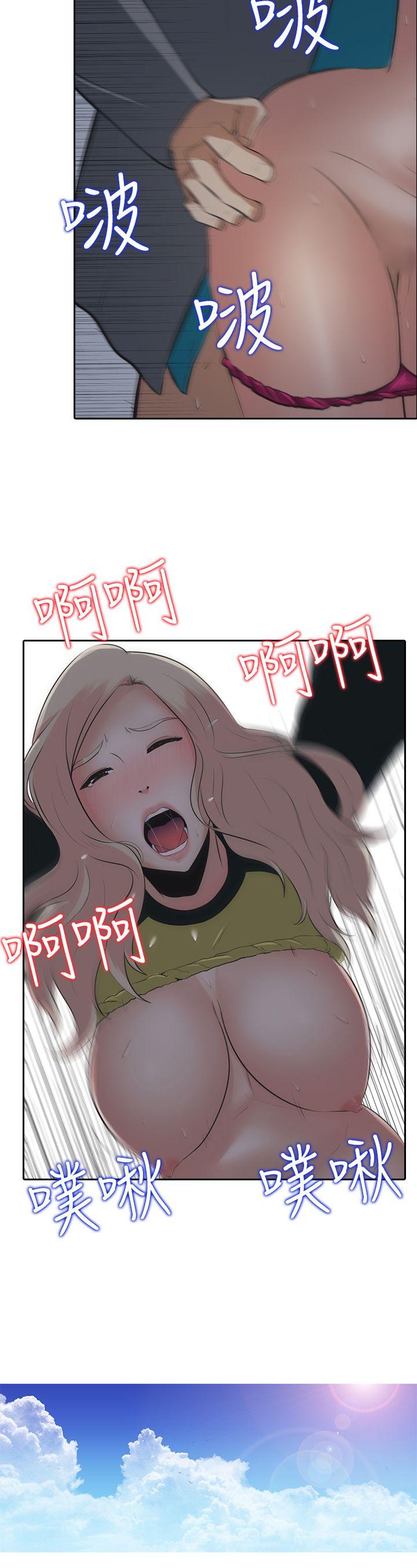 [韩国漫画] 堕落游戏 剧情,熟女人妻,巨乳大奶#[31P]-17