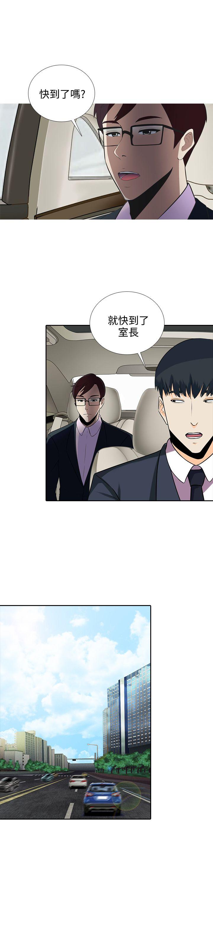 [韩国漫画] 堕落游戏 剧情,熟女人妻,巨乳大奶#[31P]-18