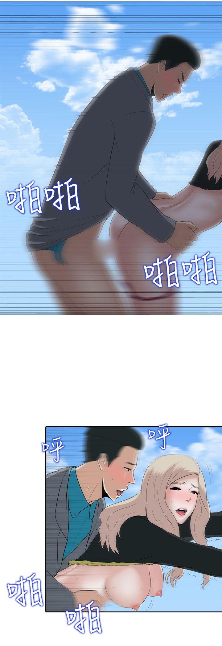[韩国漫画] 堕落游戏 剧情,熟女人妻,巨乳大奶#[31P]-19