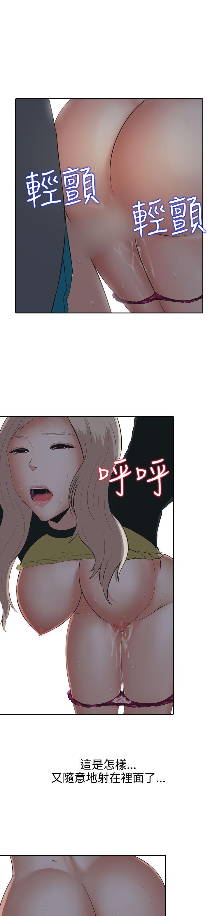 [韩国漫画] 堕落游戏 剧情,熟女人妻,巨乳大奶#[31P]-25