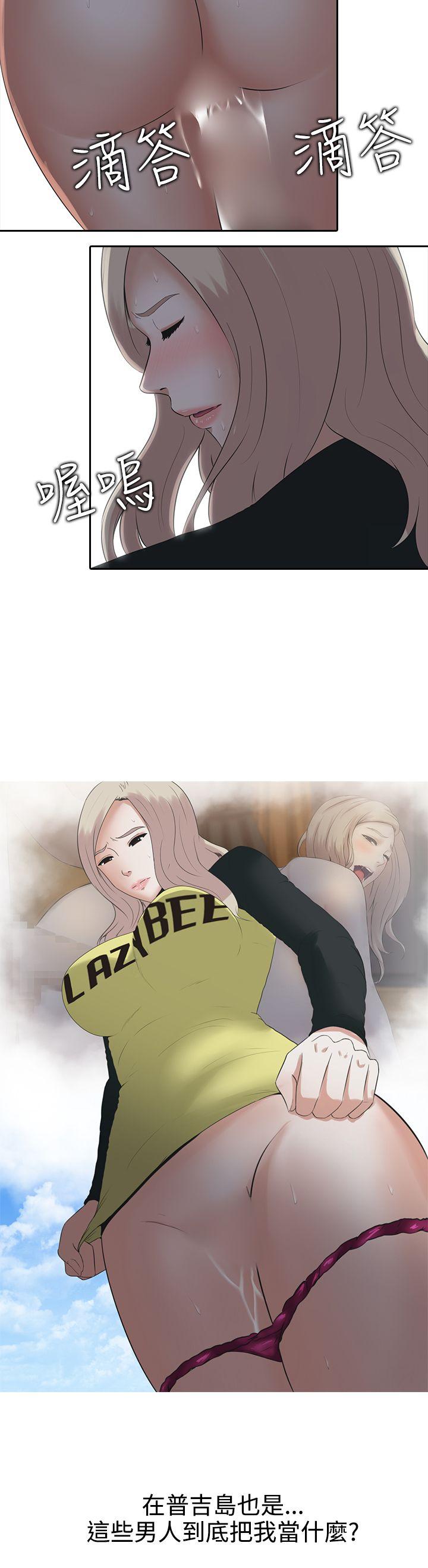 [韩国漫画] 堕落游戏 剧情,熟女人妻,巨乳大奶#[31P]-26