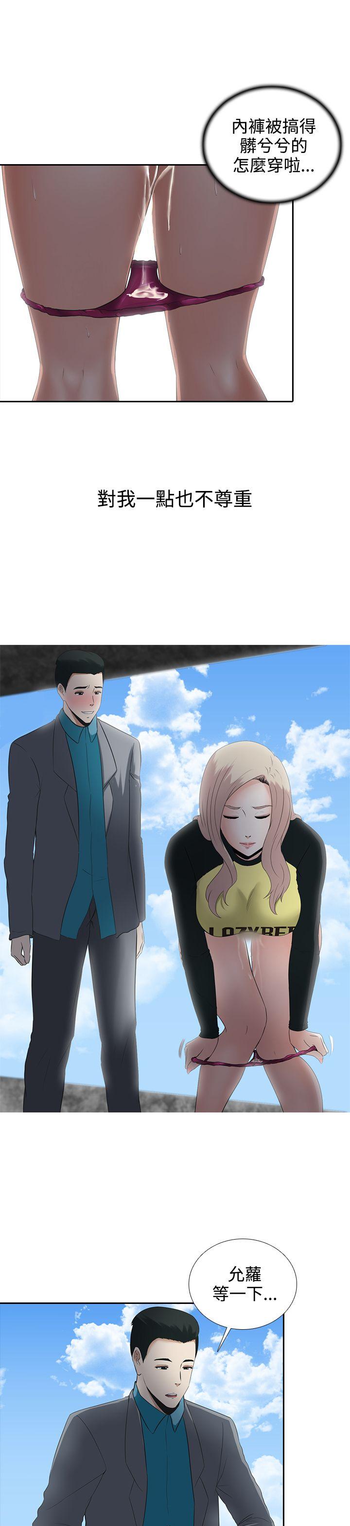 [韩国漫画] 堕落游戏 剧情,熟女人妻,巨乳大奶#[31P]-27