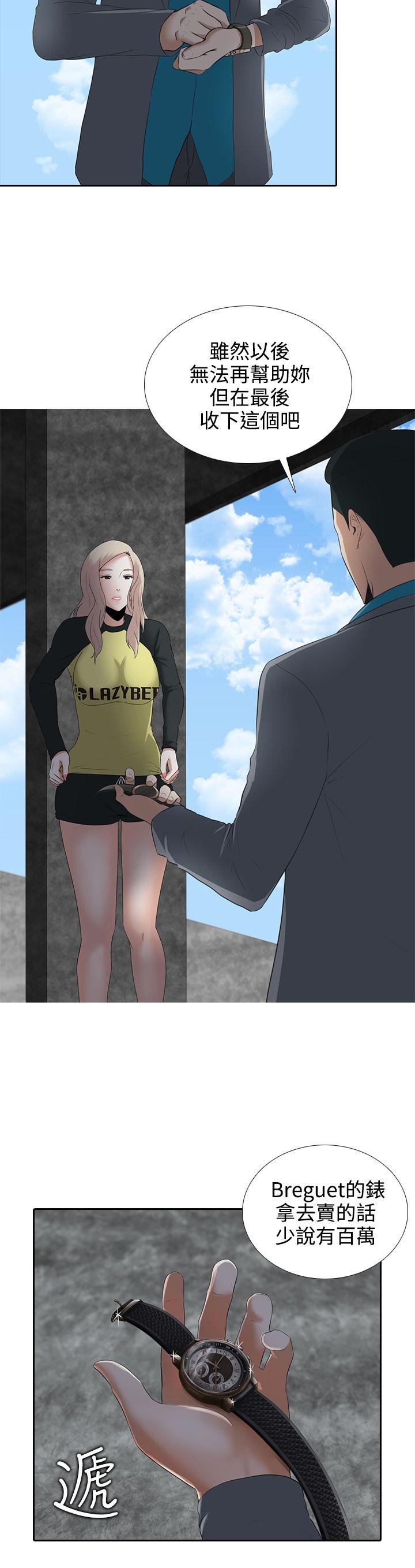 [韩国漫画] 堕落游戏 剧情,熟女人妻,巨乳大奶#[31P]-28