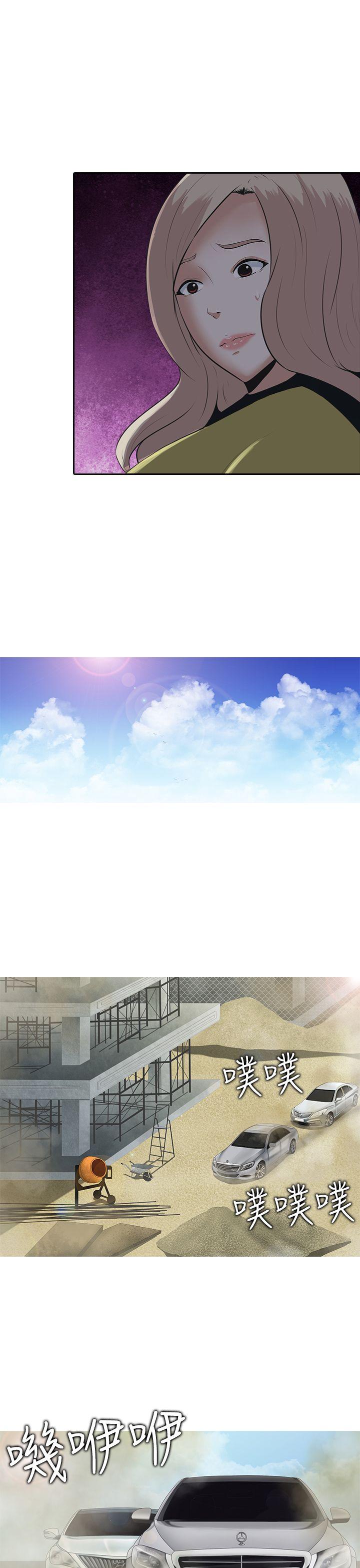 [韩国漫画] 堕落游戏 剧情,熟女人妻,巨乳大奶#[31P]-29