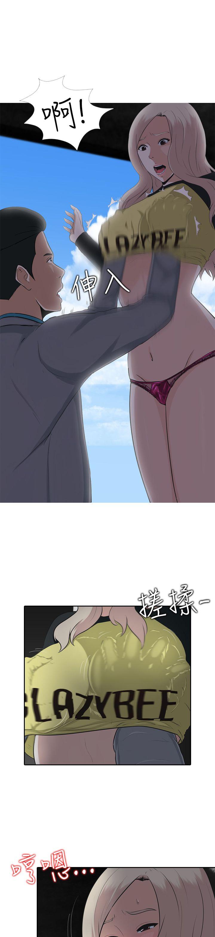 [韩国漫画] 堕落游戏 剧情,熟女人妻,巨乳大奶#[31P]-4