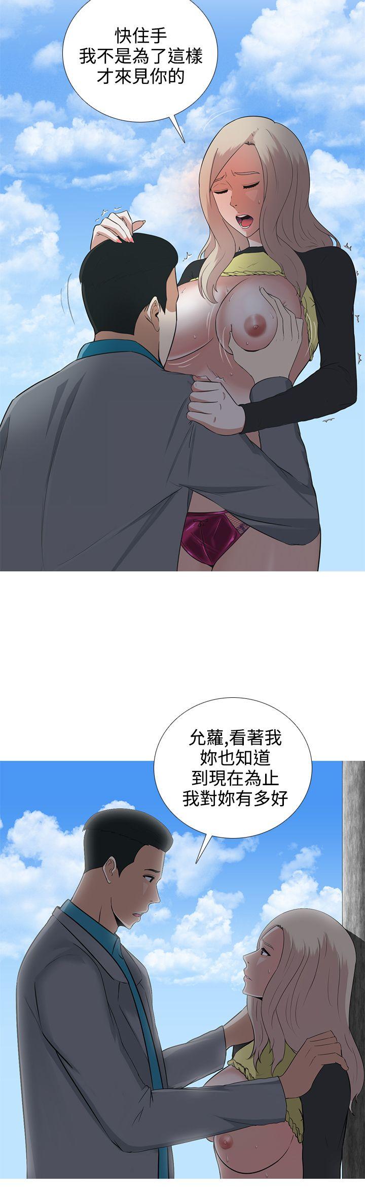 [韩国漫画] 堕落游戏 剧情,熟女人妻,巨乳大奶#[31P]-8