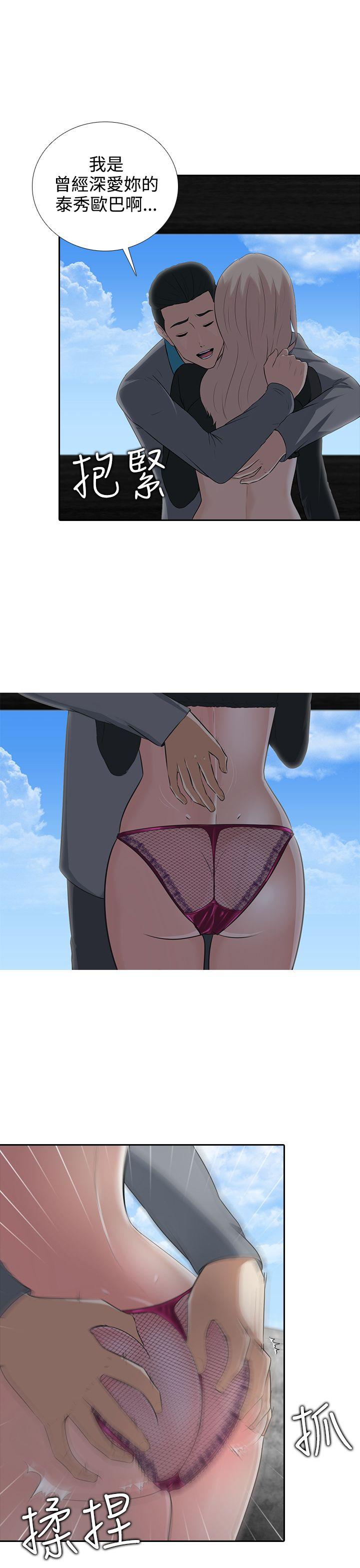 [韩国漫画] 堕落游戏 剧情,熟女人妻,巨乳大奶#[31P]-9