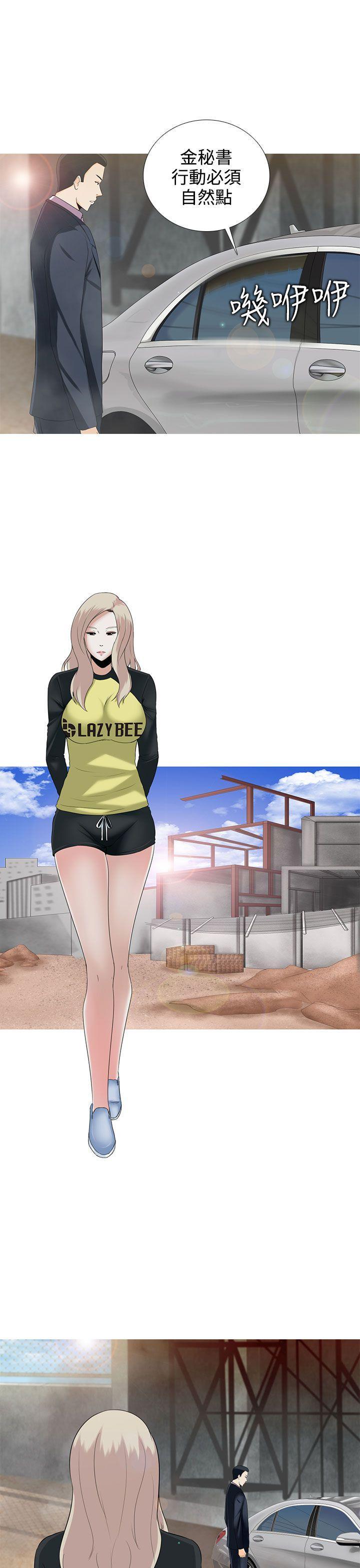 [韩国漫画] 堕落游戏 剧情,熟女人妻,巨乳大奶#[29P]-11