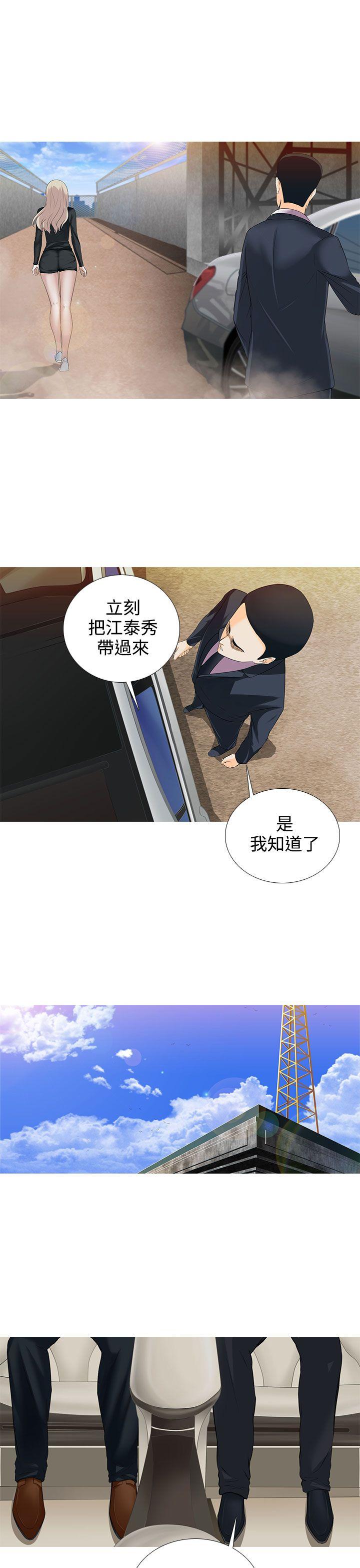 [韩国漫画] 堕落游戏 剧情,熟女人妻,巨乳大奶#[29P]-16