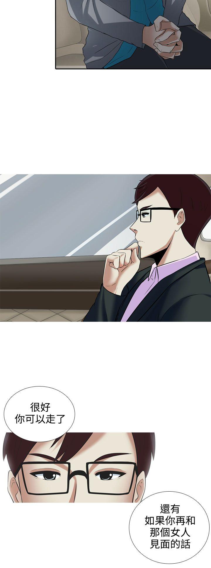 [韩国漫画] 堕落游戏 剧情,熟女人妻,巨乳大奶#[29P]-19