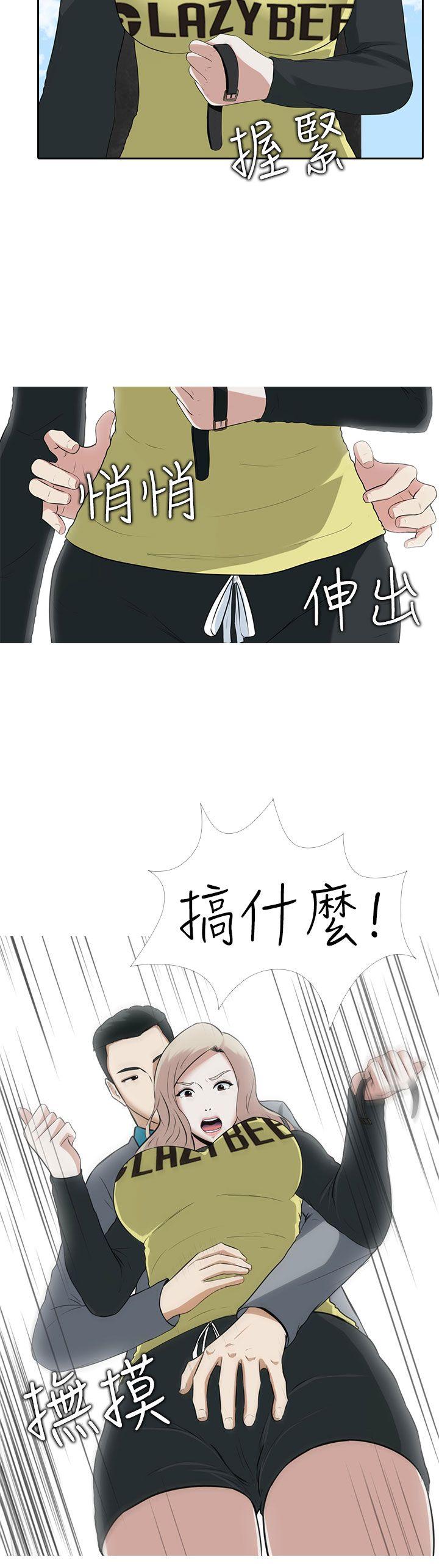 [韩国漫画] 堕落游戏 剧情,熟女人妻,巨乳大奶#[29P]-2