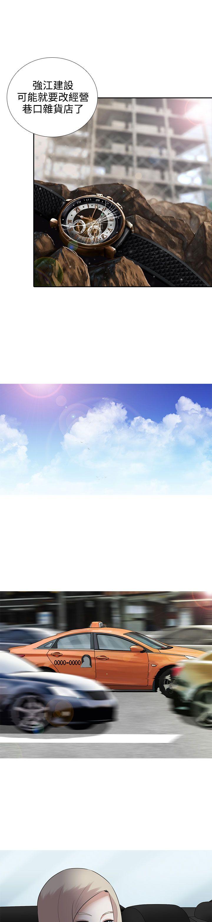 [韩国漫画] 堕落游戏 剧情,熟女人妻,巨乳大奶#[29P]-20