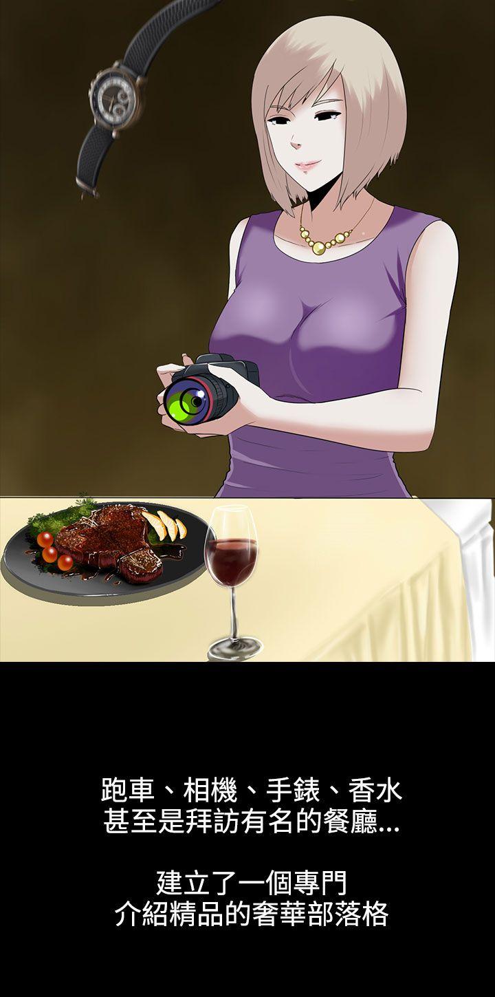 [韩国漫画] 堕落游戏 剧情,熟女人妻,巨乳大奶#[29P]-24