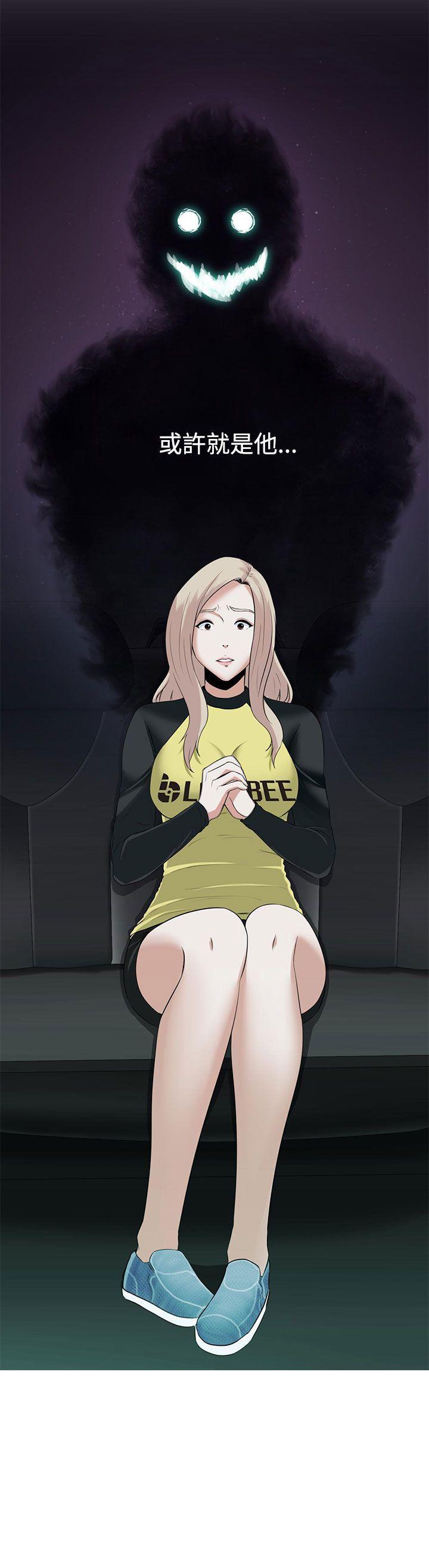 [韩国漫画] 堕落游戏 剧情,熟女人妻,巨乳大奶#[29P]-29