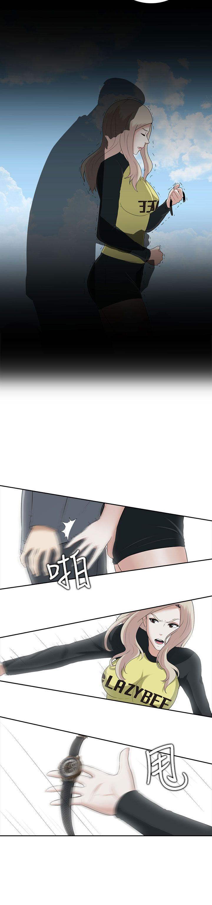 [韩国漫画] 堕落游戏 剧情,熟女人妻,巨乳大奶#[29P]-4