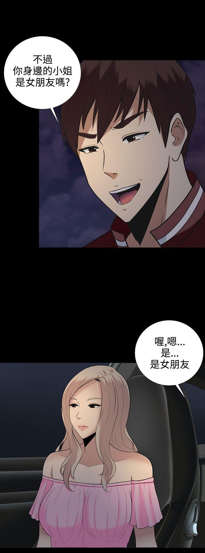 [韩国漫画] 堕落游戏 剧情,熟女人妻,巨乳大奶#[28P]-10