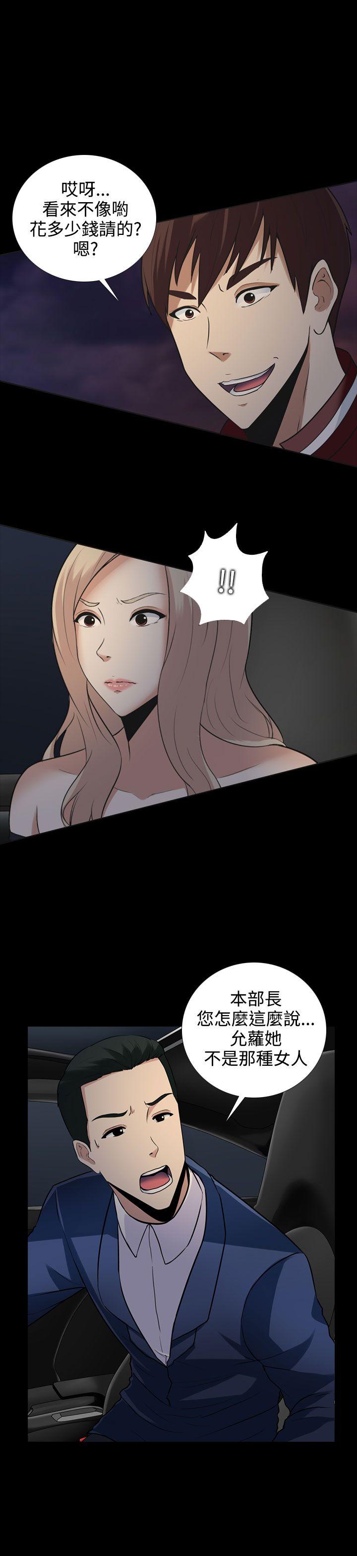 [韩国漫画] 堕落游戏 剧情,熟女人妻,巨乳大奶#[28P]-11