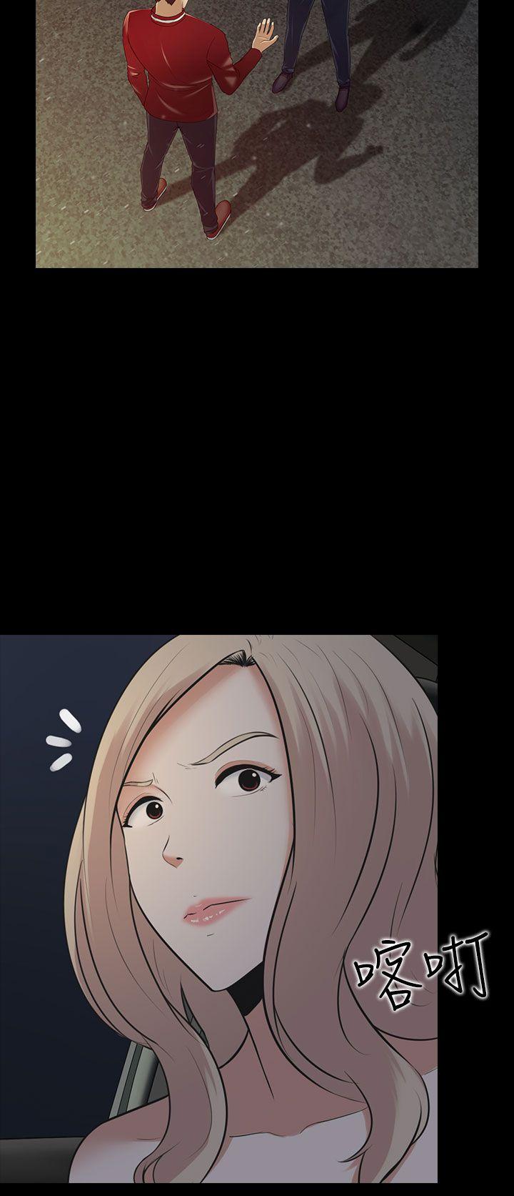 [韩国漫画] 堕落游戏 剧情,熟女人妻,巨乳大奶#[28P]-15