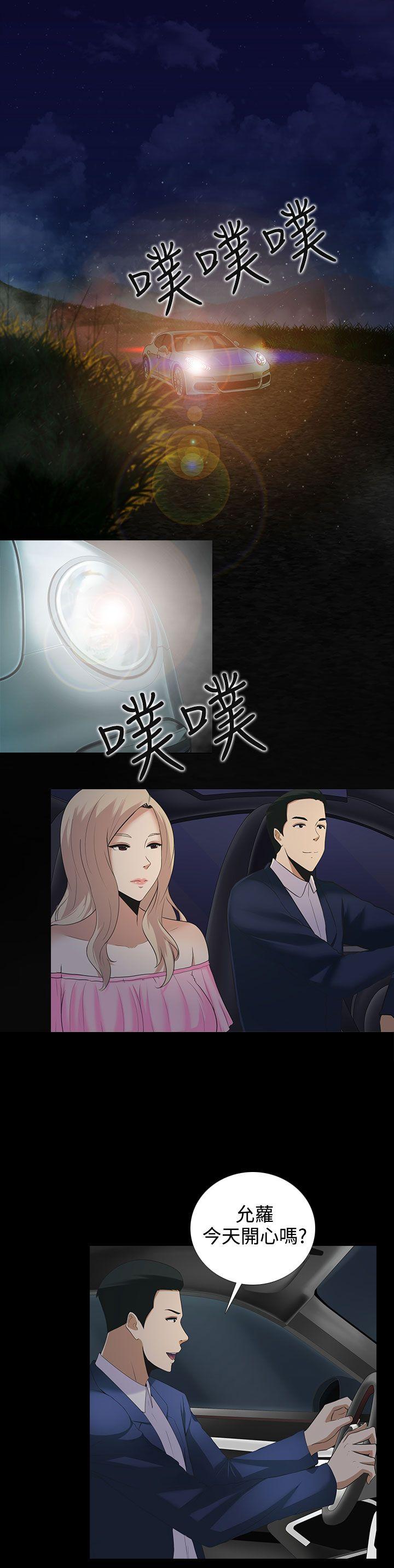 [韩国漫画] 堕落游戏 剧情,熟女人妻,巨乳大奶#[28P]-2