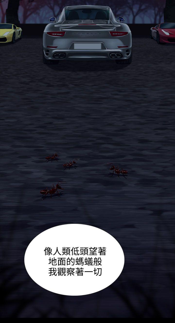 [韩国漫画] 堕落游戏 剧情,熟女人妻,巨乳大奶#[28P]-20