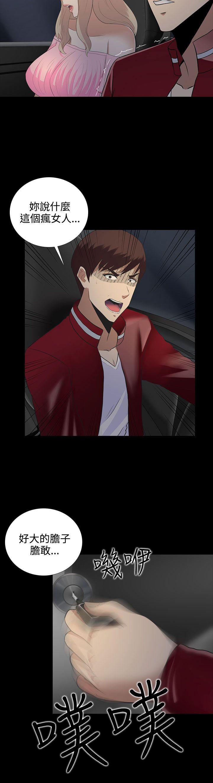 [韩国漫画] 堕落游戏 剧情,熟女人妻,巨乳大奶#[28P]-25