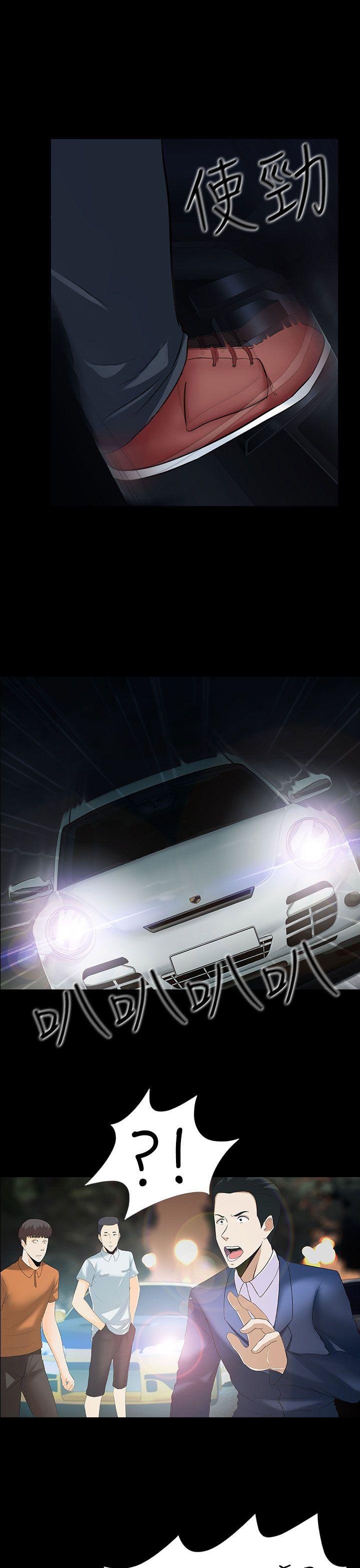 [韩国漫画] 堕落游戏 剧情,熟女人妻,巨乳大奶#[28P]-26