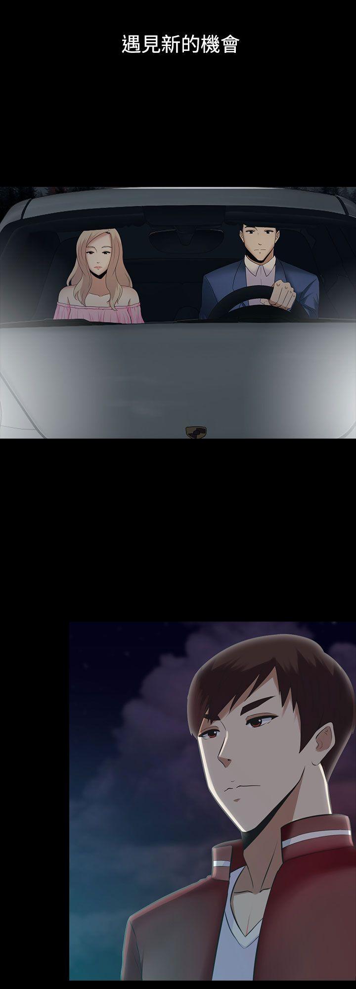 [韩国漫画] 堕落游戏 剧情,熟女人妻,巨乳大奶#[28P]-6