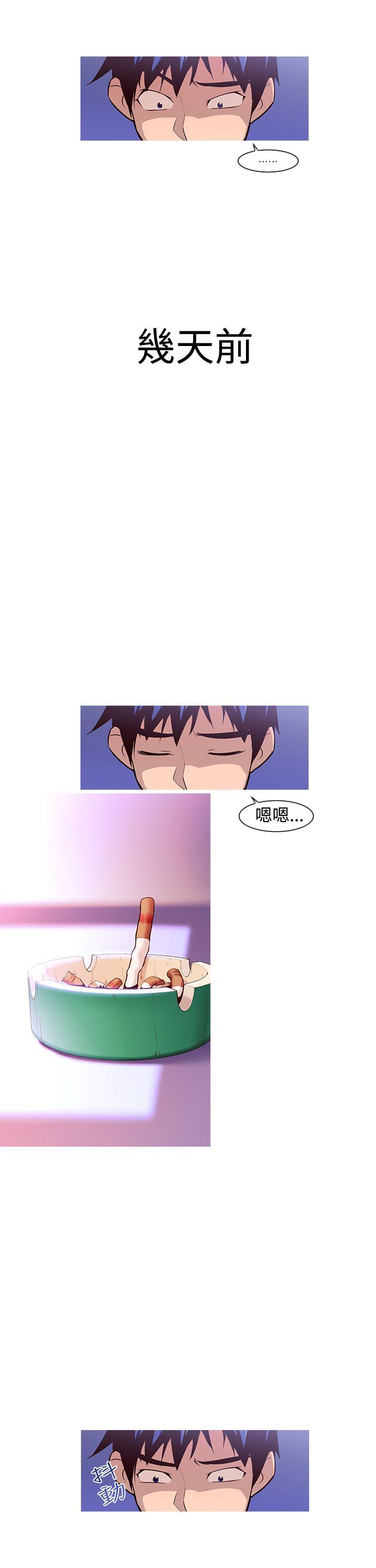 [韩国漫画] 他的那里 奇幻,巨乳大奶,妖精#[26P]-12