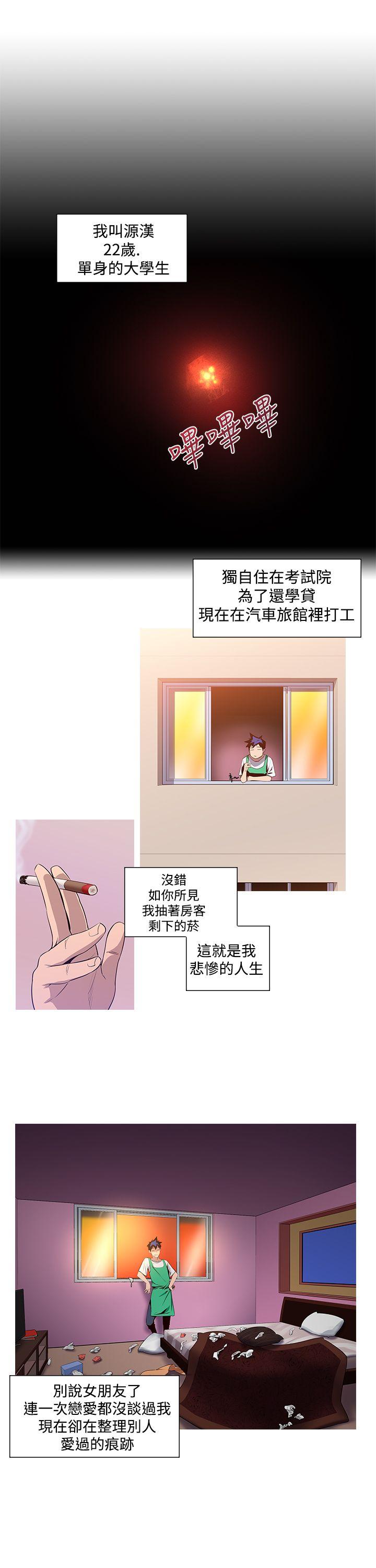 [韩国漫画] 他的那里 奇幻,巨乳大奶,妖精#[26P]-14