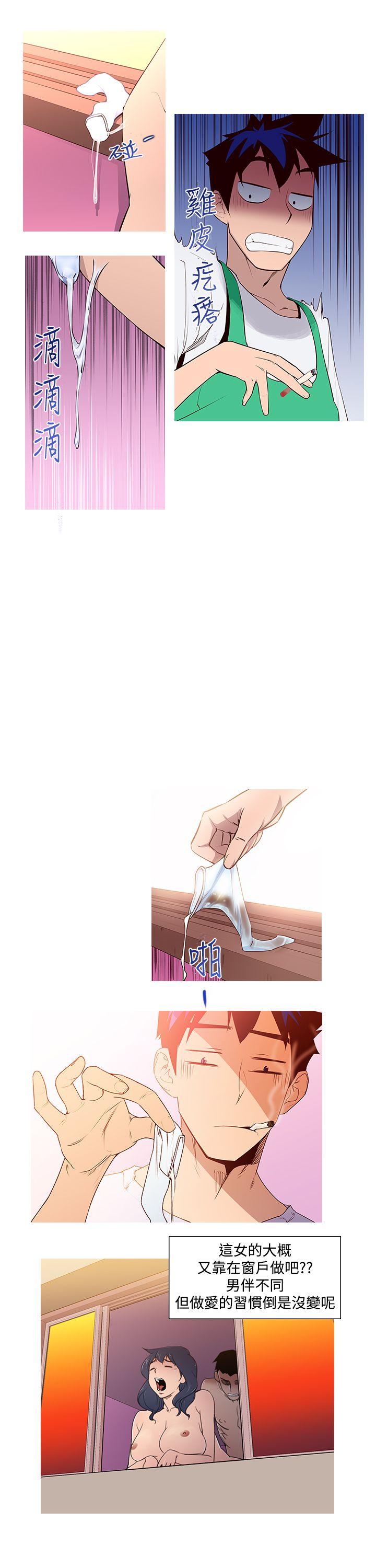 [韩国漫画] 他的那里 奇幻,巨乳大奶,妖精#[26P]-16