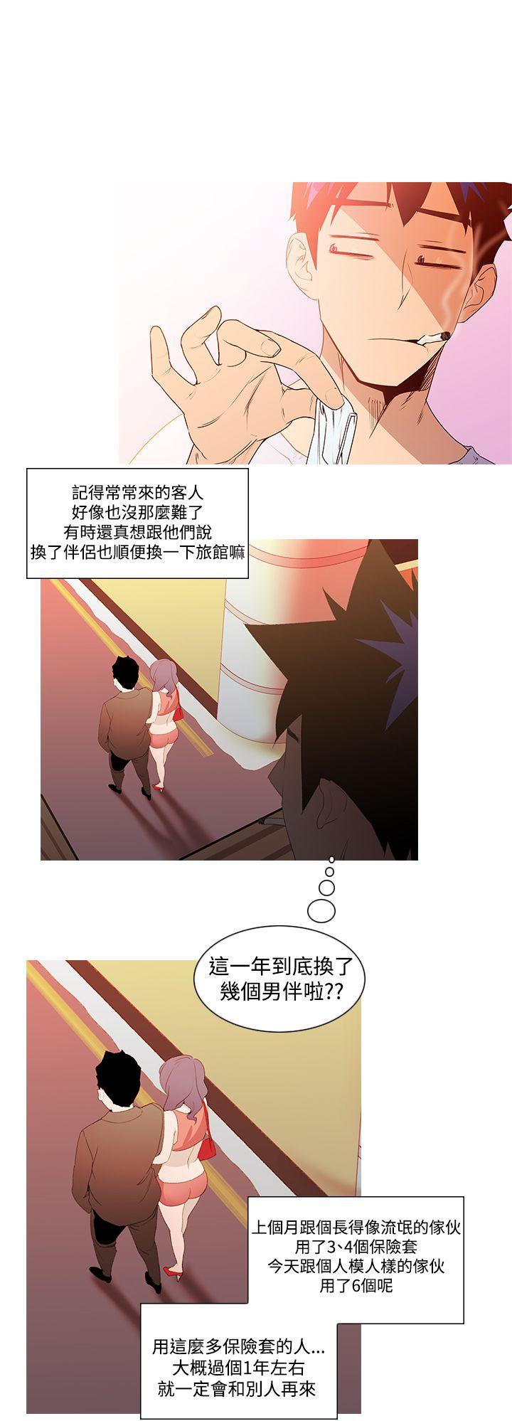[韩国漫画] 他的那里 奇幻,巨乳大奶,妖精#[26P]-17