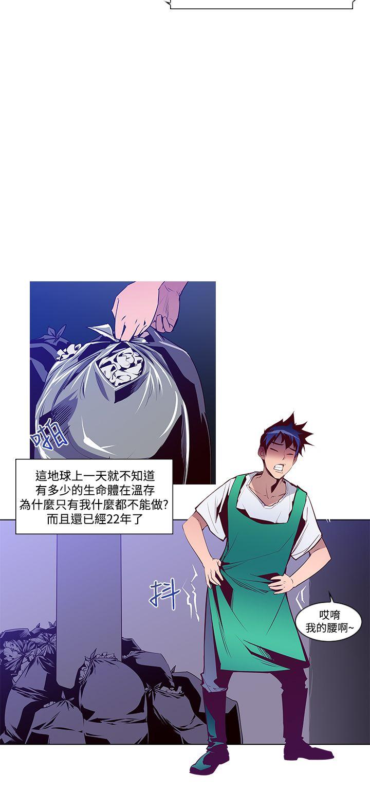 [韩国漫画] 他的那里 奇幻,巨乳大奶,妖精#[26P]-19