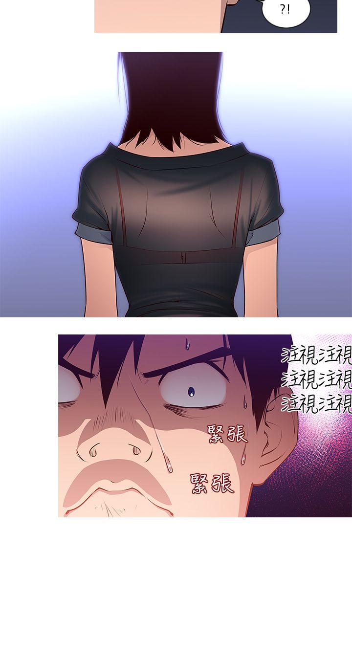 [韩国漫画] 他的那里 奇幻,巨乳大奶,妖精#[26P]-21